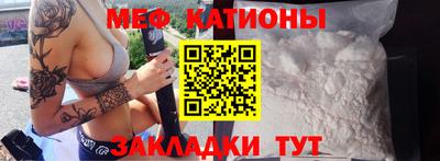 эйфоретик Комсомольск-на-Амуре