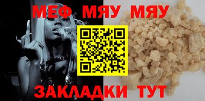 эйфоретик Комсомольск-на-Амуре