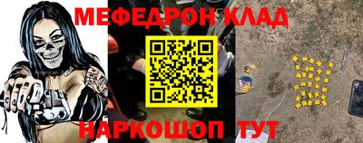 эйфоретик Комсомольск-на-Амуре