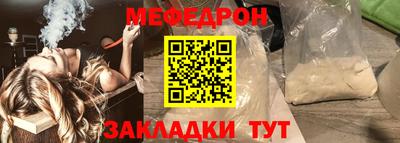соль курить ск Коммунар
