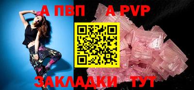 соль курить ск Коммунар