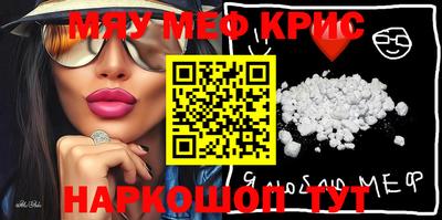 соль курить ск Коммунар