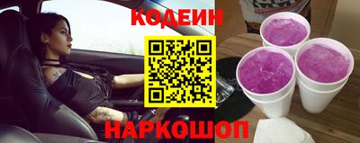 эйфоретик Комсомольск-на-Амуре