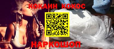 соль курить ск Коммунар