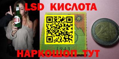 соль курить ск Коммунар