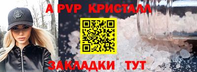 сатива Конаково