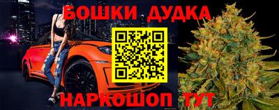 соль курить ск Коммунар