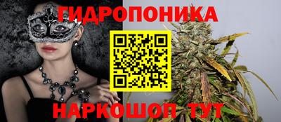 сатива Конаково