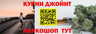 соль курить ск Коммунар