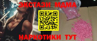 соль курить ск Коммунар
