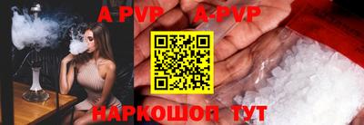 соль курить ск Коммунар
