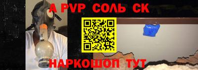 сатива Конаково