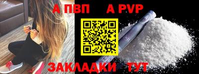сатива Конаково