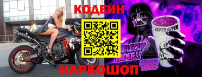 эйфоретик Комсомольск-на-Амуре
