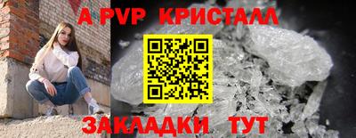 эйфоретик Комсомольск-на-Амуре