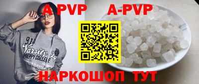 соль курить ск Коммунар