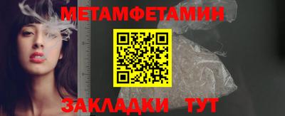 эйфоретик Комсомольск-на-Амуре