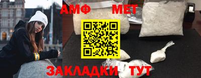 сатива Конаково