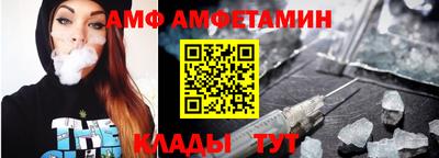 эйфоретик Комсомольск-на-Амуре