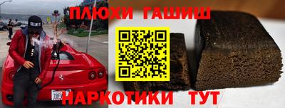 эйфоретик Комсомольск-на-Амуре