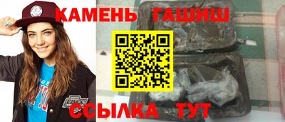 эйфоретик Комсомольск-на-Амуре