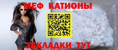 эйфоретик Комсомольск-на-Амуре
