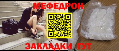 эйфоретик Комсомольск-на-Амуре