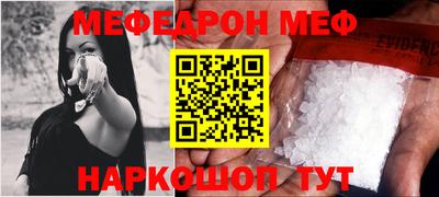 эйфоретик Комсомольск-на-Амуре