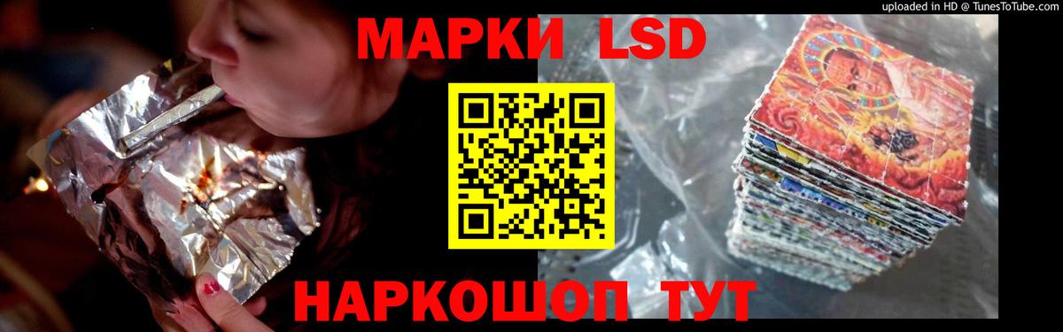 Красноярск  ЛСД экстази ecstasy  Вход с VPN 
