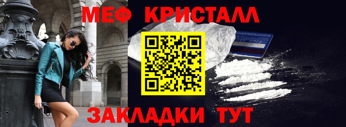 Красноярск  Мефедрон мяу мяу  Вход с VPN  кракен ТОР  Мефедрон мука  Мефедрон 