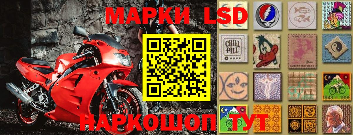 Наркотические марки 1,5мг  Вход с VPN  Наркотические марки 1,5мг  Красноярск 